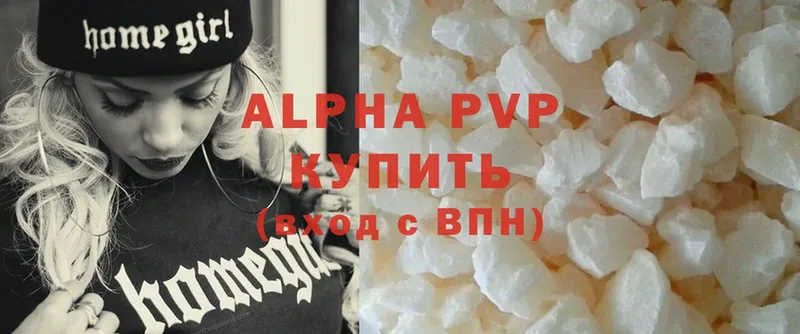 Alfa_PVP Соль  Пыталово 