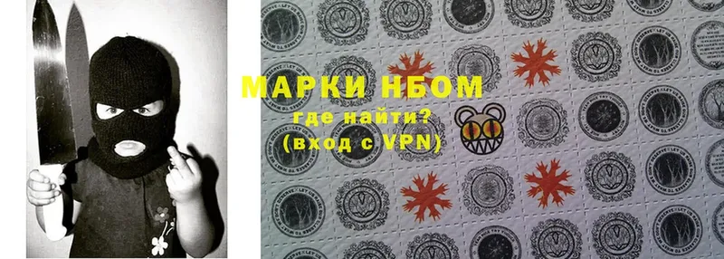 хочу   Пыталово  Марки NBOMe 1,5мг 